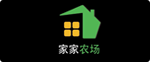 家家农场